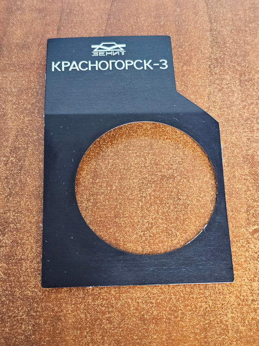 Krasnogorsk K-3 Front Turret Plate for K3