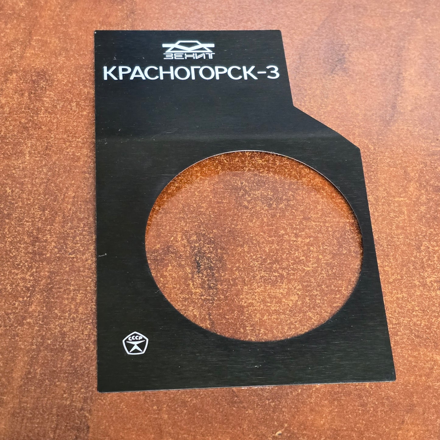 Krasnogorsk K-3 Front Name plate